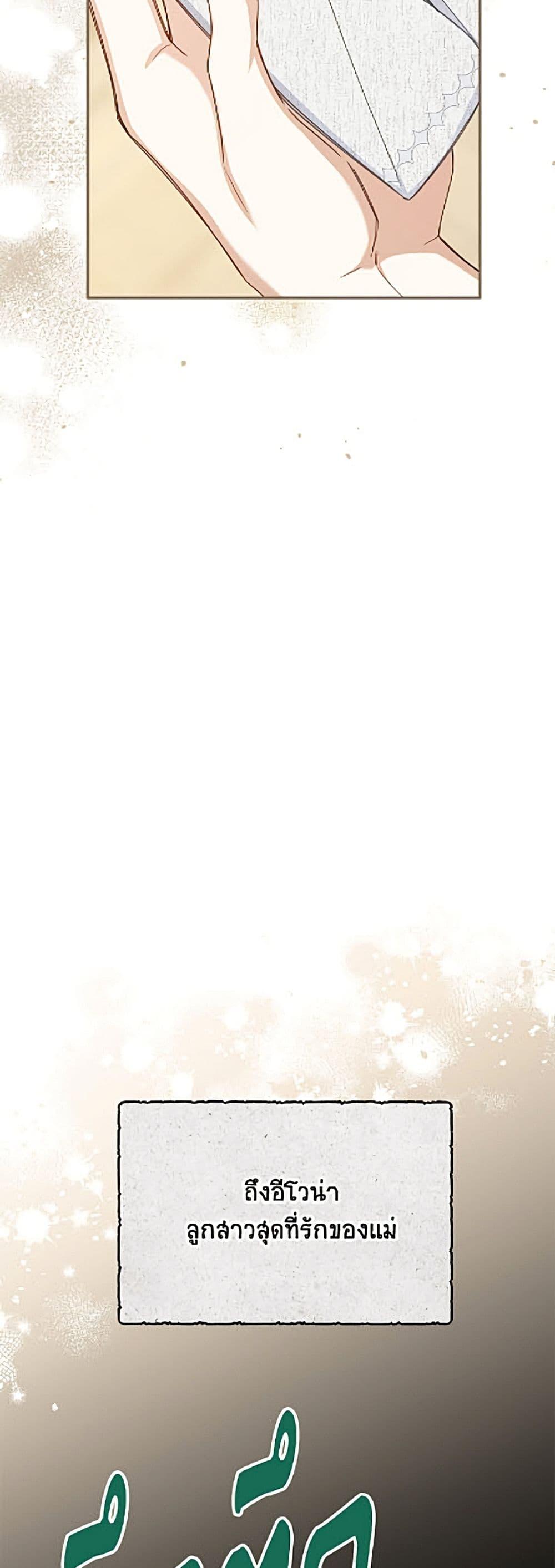Manga-lc-com อ่านมังงะ อ่านการ์ตูน ออนไลน์ ฟรี The Soulless Duchess ตอนที่ 1 2 3 4 5 6 7 8 9 10 11 12 13 14 ฟรี ไม่มีโฆษณา Manga-lc - อ่าน มังงะ อ่าน การ์ตูน ออนไลน์ อ่านมังงะ ฟรี