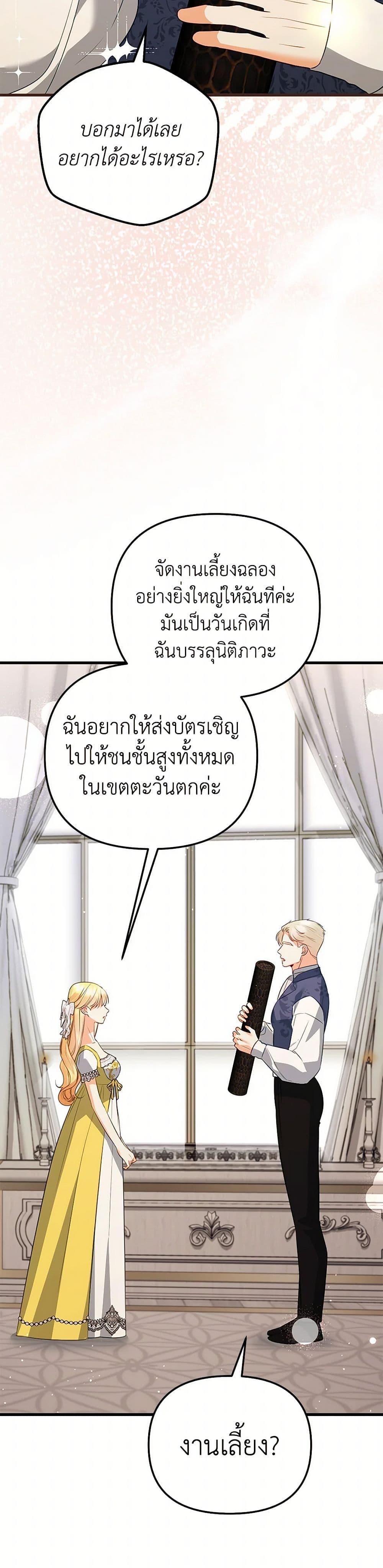 Manga-lc-com อ่านมังงะ อ่านการ์ตูน ออนไลน์ ฟรี I Created a Harem by Accident! ตอนที่ 1 2 3 4 5 6 7 8 9 10 11 12 13 14 ฟรี ไม่มีโฆษณา Manga-lc - อ่าน มังงะ อ่าน การ์ตูน ออนไลน์ อ่านมังงะ ฟรี