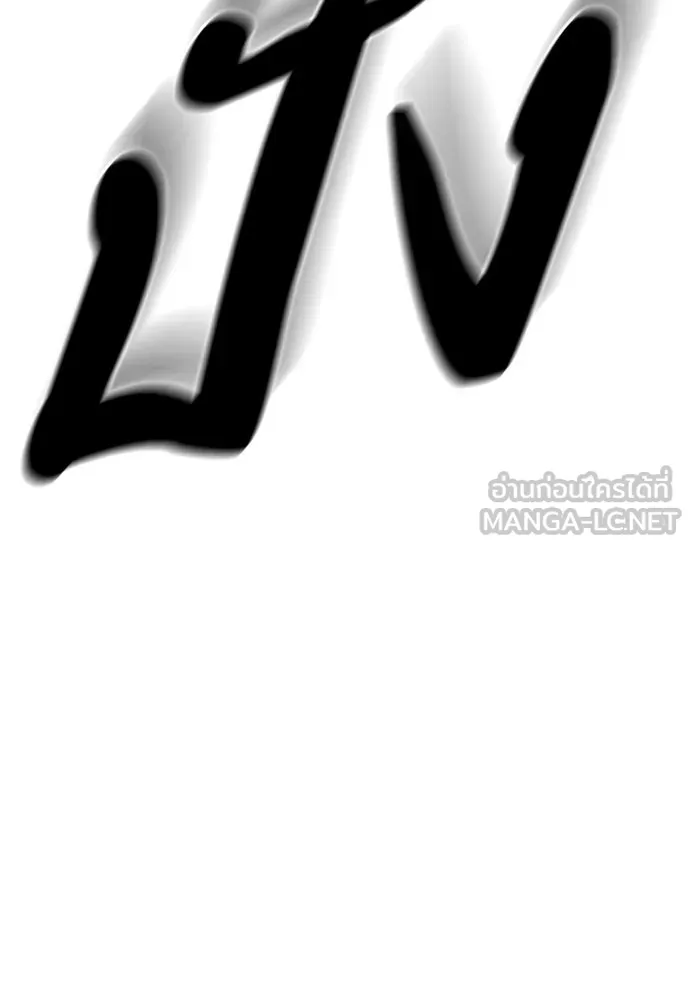 อัยการสายโหด ตอนที่ 44 รูปที่ 93