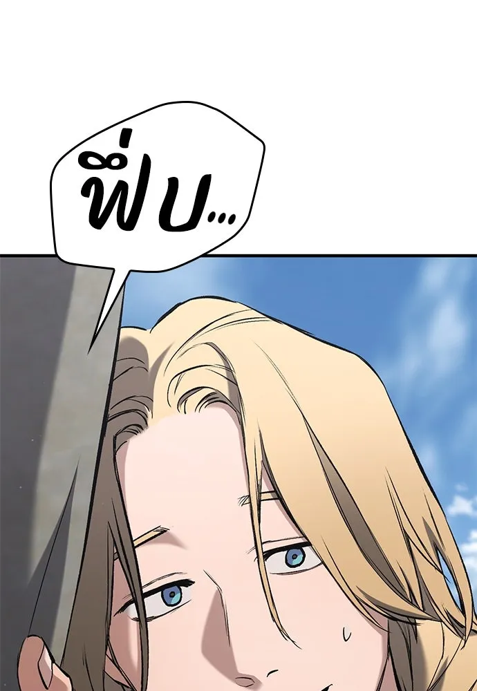 อัศวินวันเดียว ตอนที่ 6 รูปที่ 38