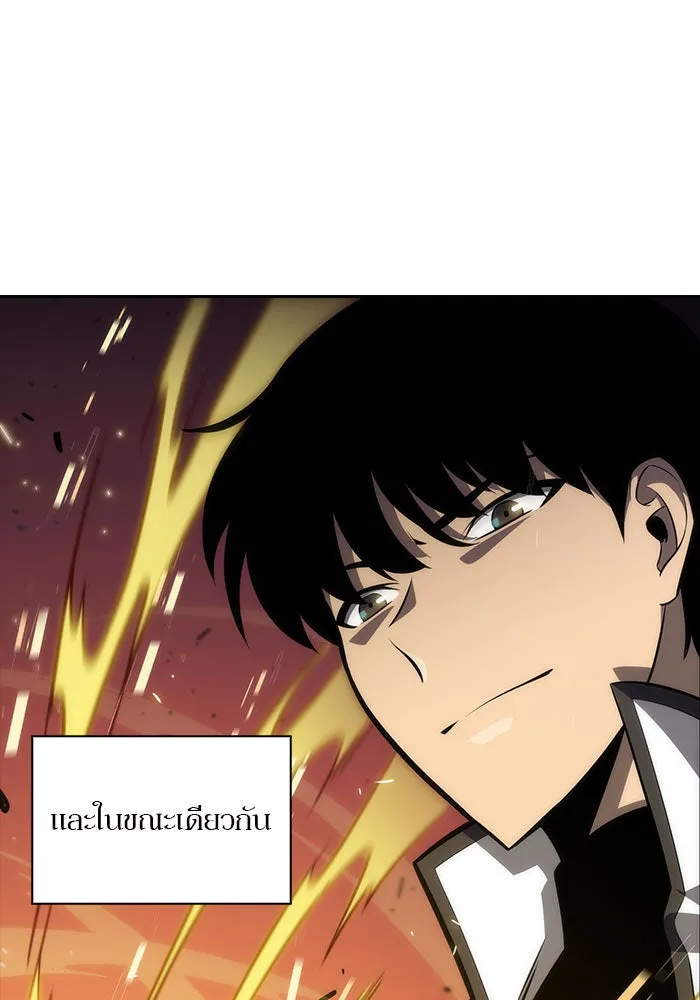 ผู้เล่นหน้าใหม่เลเวลแมกซ์ ตอนที่ 7 พิพิธภัณฑ์กลางแห่งชาติ (3) รูปที่ 86