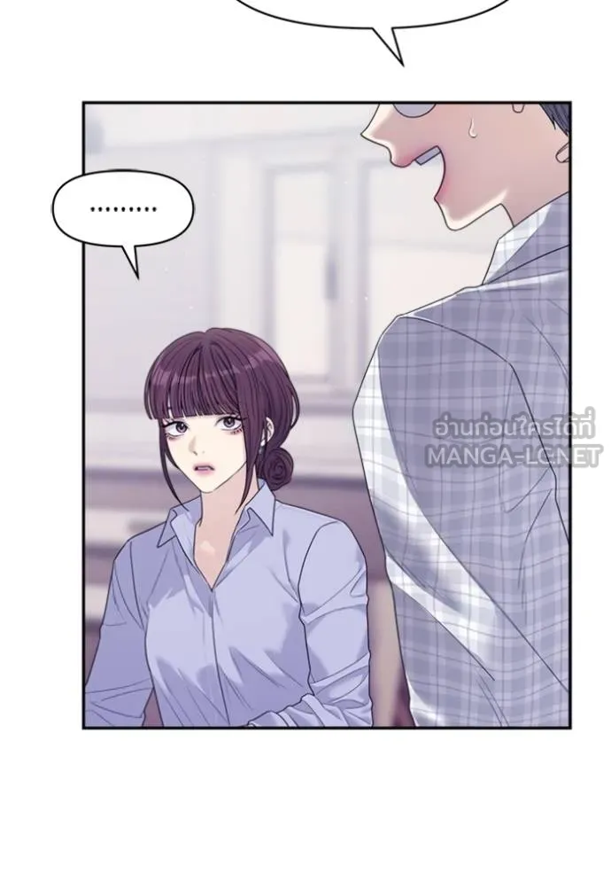 couple breaker ตอนที่ 69 รูปที่ 72