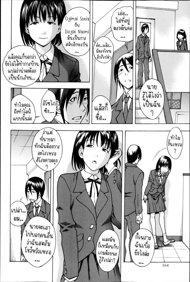 Doujin-Lc- อ่าน โดจิน มังฮวา เกาหลี ญี่ปุ่น จีน แปลไทย ความลับของอิโซไกซัง [Shiden Akira] Himitsu no Isogai-san The Secret of Isogai-san ตอนที่ 1 2 3 4 5 6 7 8 9 10 11 12 13 14 ฟรี ไม่มีโฆษณา อ่าน โดจิน Manhwa เกาหลี ญี่ปุ่น จีน เรามีครบ คัดมาให้เน้นๆ โดจิน 18+ รับประกันความฟินโดย  Doujin Lc