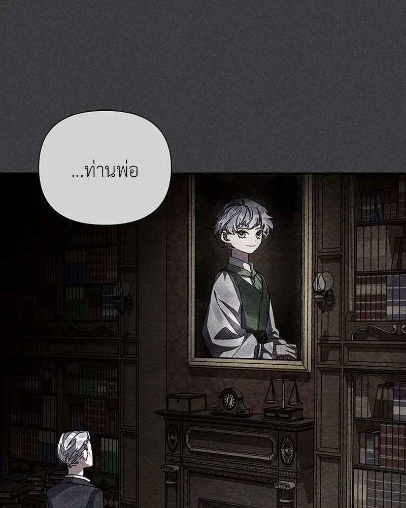 โอ้ ศัตรูที่รัก ตอนที่ 17 รูปที่ 56