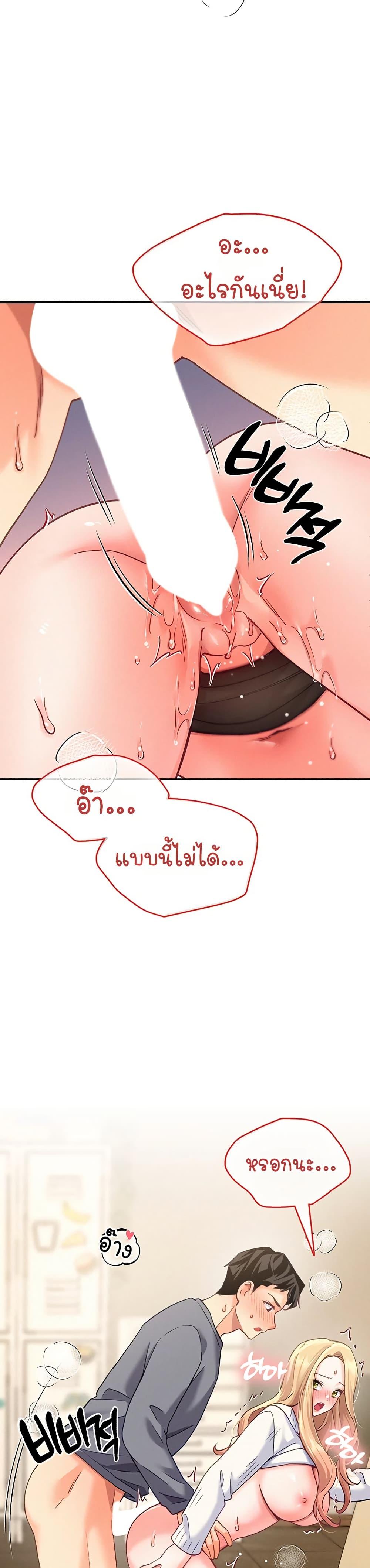Doujin-Lc- อ่าน โดจิน มังฮวา เกาหลี ญี่ปุ่น จีน แปลไทย I will Plug In ตอนที่ 1 2 3 4 5 6 7 8 9 10 11 12 13 14 ฟรี ไม่มีโฆษณา อ่าน โดจิน Manhwa เกาหลี ญี่ปุ่น จีน เรามีครบ คัดมาให้เน้นๆ โดจิน 18+ รับประกันความฟินโดย  Doujin Lc