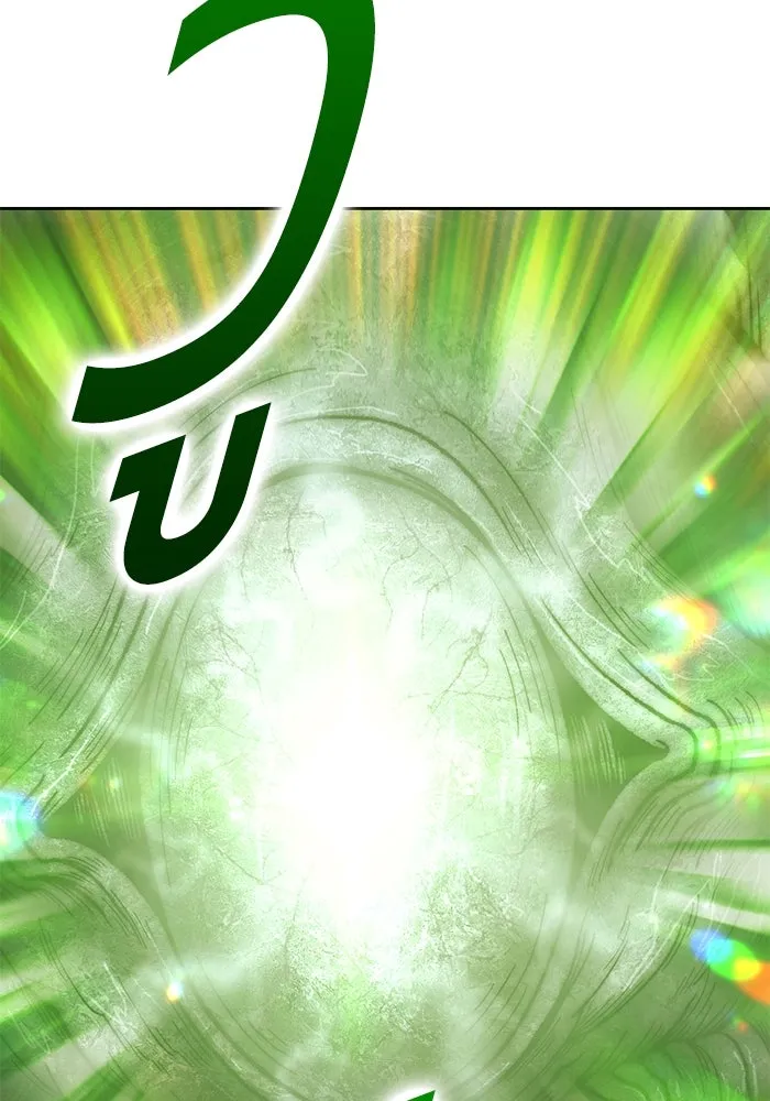 +99 ท่อนไม้พร้อมบวก ตอนที่ 68 รูปที่ 178