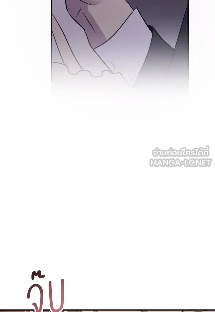 รักไร้ราคา ตอนที่ 28 รูปที่ 102