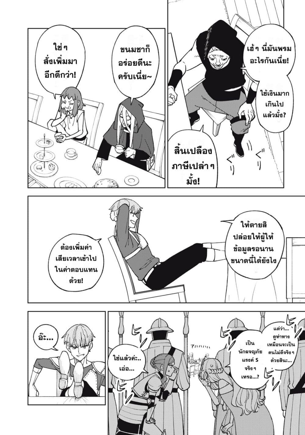 Manga-lc-com อ่านมังงะ อ่านการ์ตูน ออนไลน์ ฟรี S Rank Party Kara Kaiko Sareta ~ Noroi gurushi ตอนที่ 1 2 3 4 5 6 7 8 9 10 11 12 13 14 ฟรี ไม่มีโฆษณา Manga-lc - อ่าน มังงะ อ่าน การ์ตูน ออนไลน์ อ่านมังงะ ฟรี