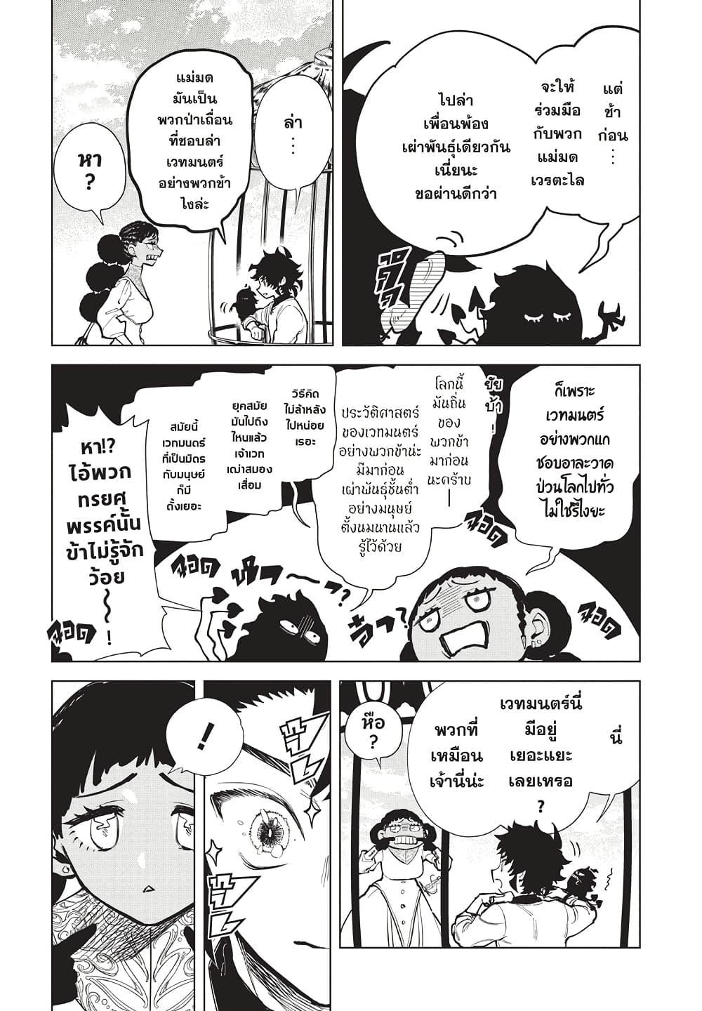 Manga-lc-com อ่านมังงะ อ่านการ์ตูน ออนไลน์ ฟรี Ichi the Witch ตอนที่ 1 2 3 4 5 6 7 8 9 10 11 12 13 14 ฟรี ไม่มีโฆษณา Manga-lc - อ่าน มังงะ อ่าน การ์ตูน ออนไลน์ อ่านมังงะ ฟรี