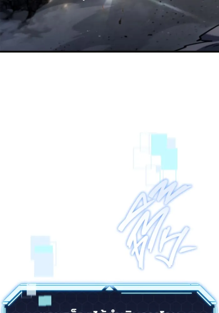 โกดังลับหลังโลกแตก ตอนที่ 22 รูปที่ 14