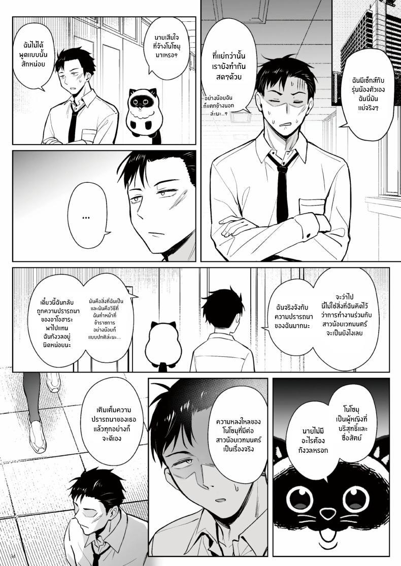 Doujin-Lc- อ่าน โดจิน มังฮวา เกาหลี ญี่ปุ่น จีน แปลไทย ความฝันสาวน้อยเวทมนต์ (C104) [COMEX (Zhen Lu)] Moto Mahou Shoujo no Shigoto Banashi Ao ตอนที่ 1 2 3 4 5 6 7 8 9 10 11 12 13 14 ฟรี ไม่มีโฆษณา อ่าน โดจิน Manhwa เกาหลี ญี่ปุ่น จีน เรามีครบ คัดมาให้เน้นๆ โดจิน 18+ รับประกันความฟินโดย  Doujin Lc