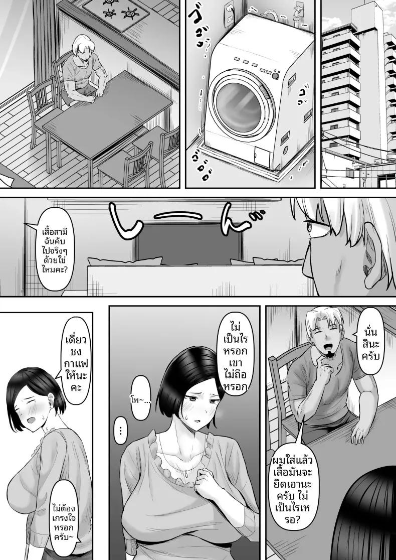 Doujin-Lc- อ่าน โดจิน มังฮวา เกาหลี ญี่ปุ่น จีน แปลไทย จากรอยร้าวเล็กๆ (Naporitan) ตอนที่ 1 2 3 4 5 6 7 8 9 10 11 12 13 14 ฟรี ไม่มีโฆษณา อ่าน โดจิน Manhwa เกาหลี ญี่ปุ่น จีน เรามีครบ คัดมาให้เน้นๆ โดจิน 18+ รับประกันความฟินโดย  Doujin Lc