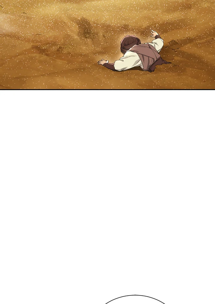 พลทหารโครงกระดูกผู้ม ตอนที่ 109 รูปที่ 114