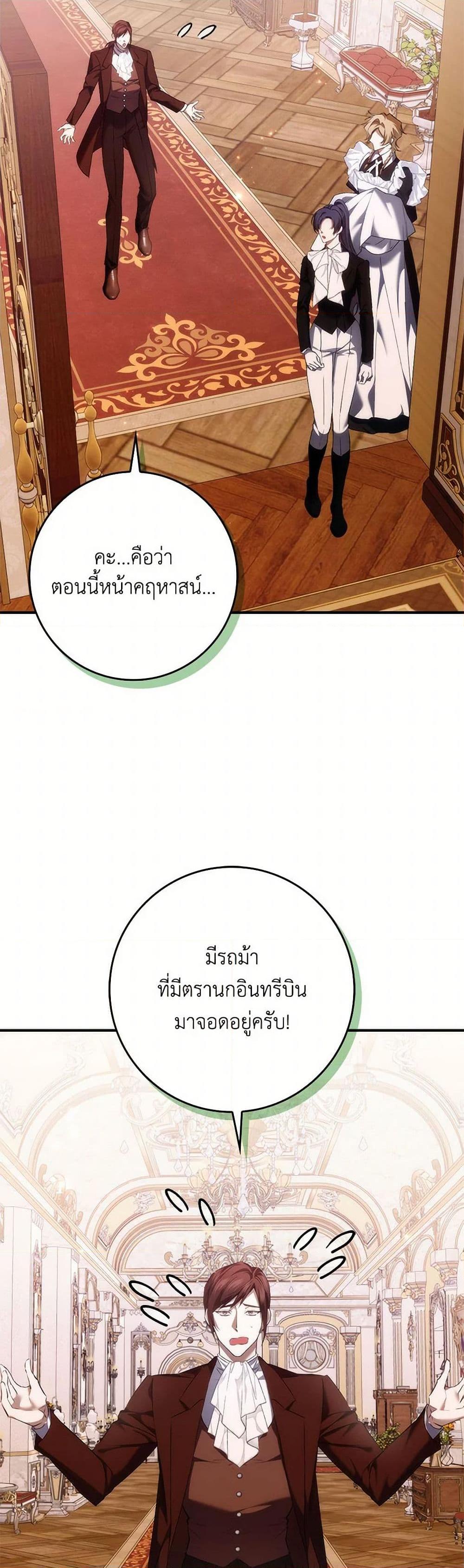 Manga-lc-com อ่านมังงะ อ่านการ์ตูน ออนไลน์ ฟรี I Won’t Pick Up The Trash I Threw Away Again ตอนที่ 1 2 3 4 5 6 7 8 9 10 11 12 13 14 ฟรี ไม่มีโฆษณา Manga-lc - อ่าน มังงะ อ่าน การ์ตูน ออนไลน์ อ่านมังงะ ฟรี