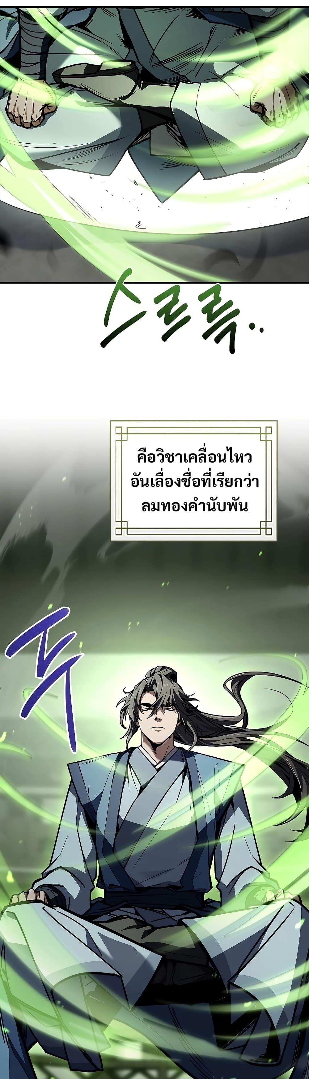 Manga-lc-com อ่านมังงะ อ่านการ์ตูน ออนไลน์ ฟรี Reincarnated Escort Warrior ตอนที่ 1 2 3 4 5 6 7 8 9 10 11 12 13 14 ฟรี ไม่มีโฆษณา Manga-lc - อ่าน มังงะ อ่าน การ์ตูน ออนไลน์ อ่านมังงะ ฟรี