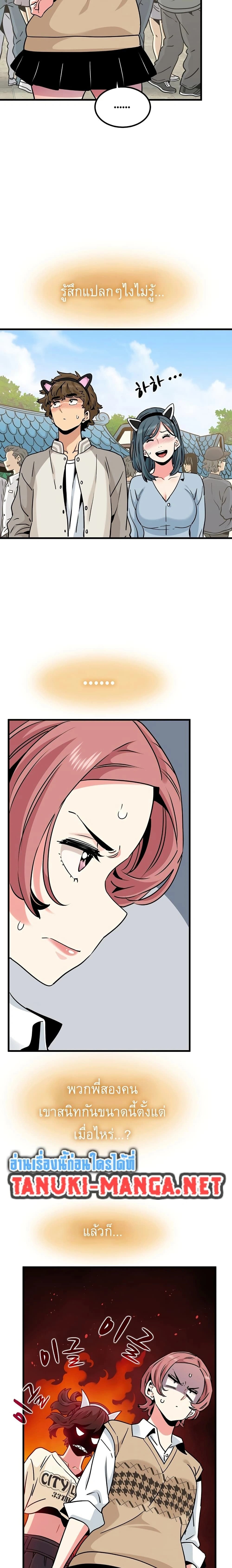 Doujin-Lc- อ่าน โดจิน มังฮวา เกาหลี ญี่ปุ่น จีน แปลไทย The Turning Point จุดเปลี่ยน ตอนที่ 1 2 3 4 5 6 7 8 9 10 11 12 13 14 ฟรี ไม่มีโฆษณา อ่าน โดจิน Manhwa เกาหลี ญี่ปุ่น จีน เรามีครบ คัดมาให้เน้นๆ โดจิน 18+ รับประกันความฟินโดย  Doujin Lc