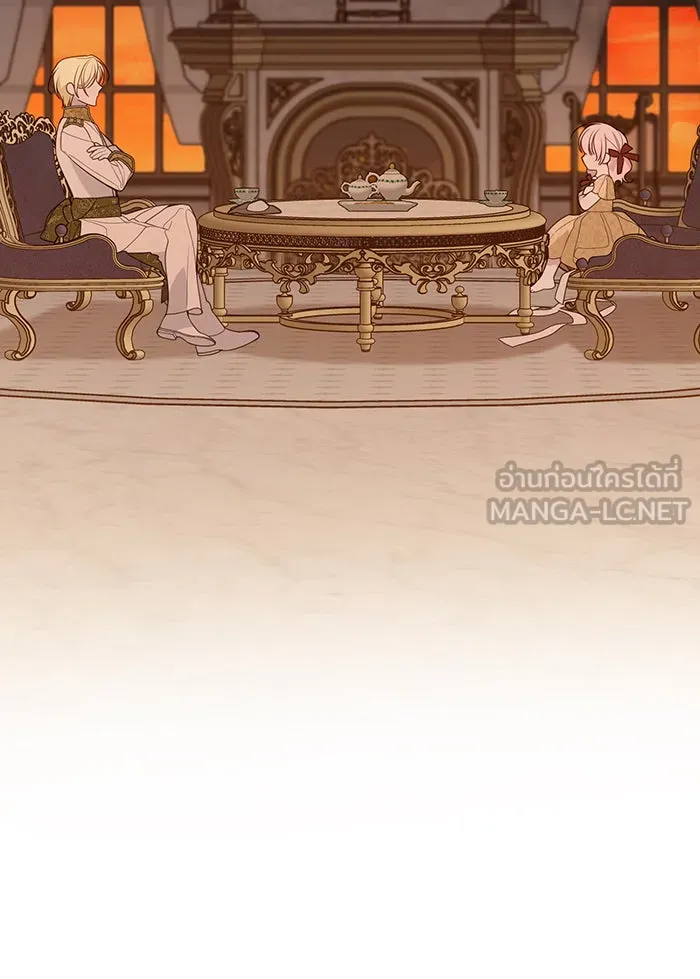 หนูน้อยทรราช ตอนที่ 72 รูปที่ 78