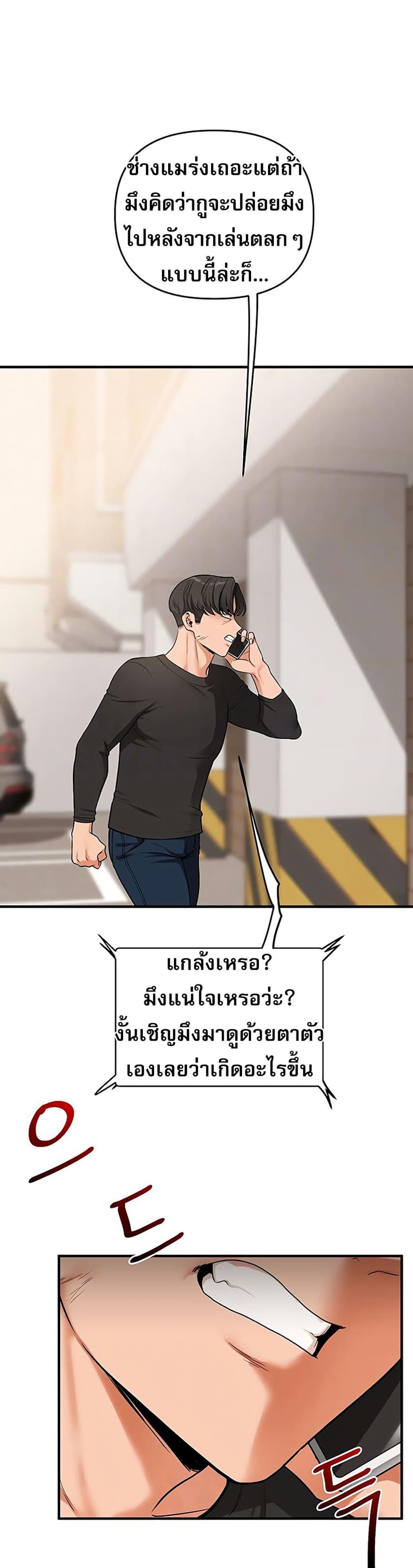 Doujin-Lc- อ่าน โดจิน มังฮวา เกาหลี ญี่ปุ่น จีน แปลไทย Relationship Reversal ตอนที่ 1 2 3 4 5 6 7 8 9 10 11 12 13 14 ฟรี ไม่มีโฆษณา อ่าน โดจิน Manhwa เกาหลี ญี่ปุ่น จีน เรามีครบ คัดมาให้เน้นๆ โดจิน 18+ รับประกันความฟินโดย  Doujin Lc