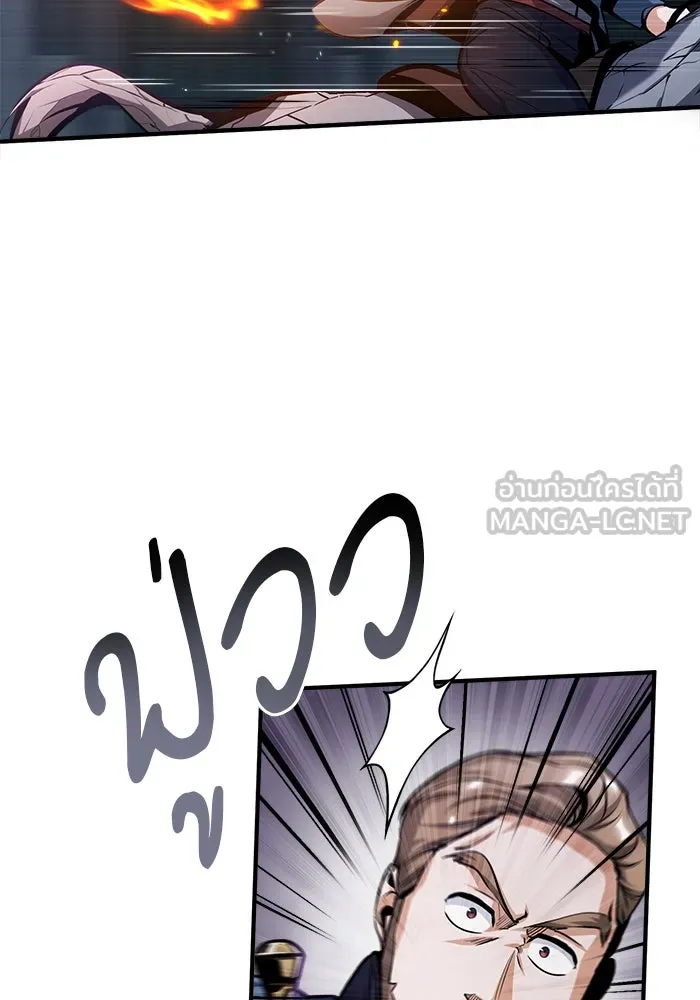 ศาสตราจารย์จำเป็นแห่งอะคาเดมี ตอนที่ 51 รูปที่ 33