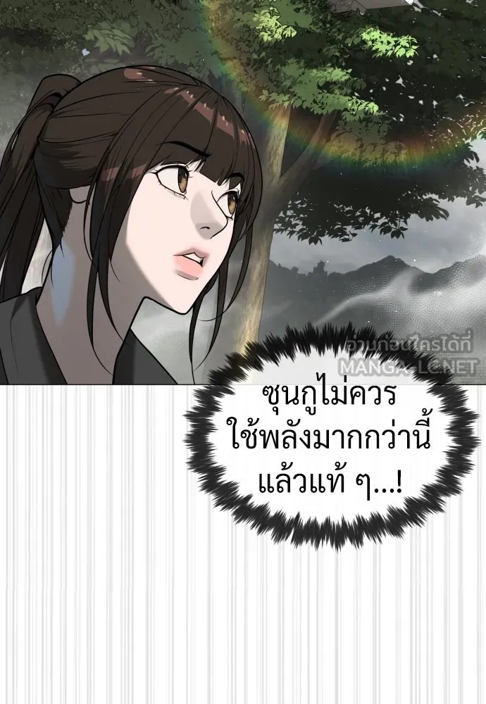 นักฆ่าย้อนวัย ตอนที่ 57 รูปที่ 63