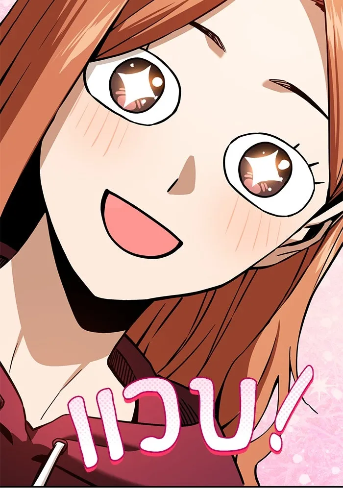 โชคชะตานำพารัก ตอนที่ 94 ยุคทอง รูปที่ 38