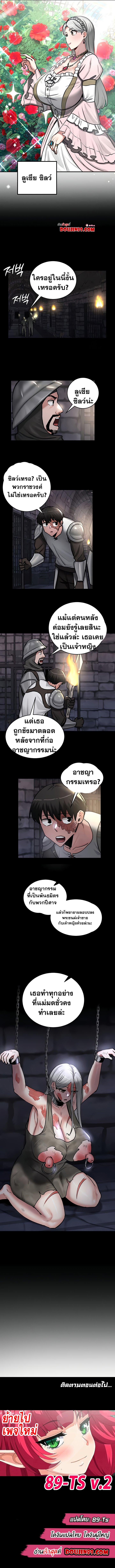 Doujin-Lc- อ่าน โดจิน มังฮวา เกาหลี ญี่ปุ่น จีน แปลไทย Regressed Warrior’s Female Dominance Diary ตอนที่ 1 2 3 4 5 6 7 8 9 10 11 12 13 14 ฟรี ไม่มีโฆษณา อ่าน โดจิน Manhwa เกาหลี ญี่ปุ่น จีน เรามีครบ คัดมาให้เน้นๆ โดจิน 18+ รับประกันความฟินโดย  Doujin Lc