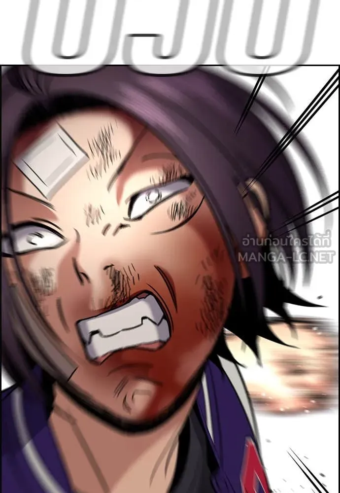 การศึกษาที่แท้จริง ตอนที่ 121 รูปที่ 114