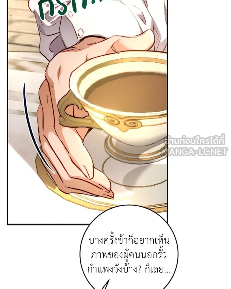 เจ้าหญิงคลั่งแห่งวังหลวง ตอนที่ 8 รูปที่ 54