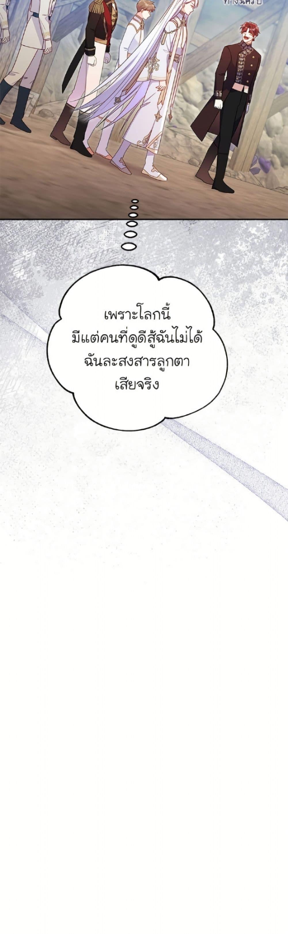 Manga-lc-com อ่านมังงะ อ่านการ์ตูน ออนไลน์ ฟรี The Villainess Captured the Grand Duke ตอนที่ 1 2 3 4 5 6 7 8 9 10 11 12 13 14 ฟรี ไม่มีโฆษณา Manga-lc - อ่าน มังงะ อ่าน การ์ตูน ออนไลน์ อ่านมังงะ ฟรี