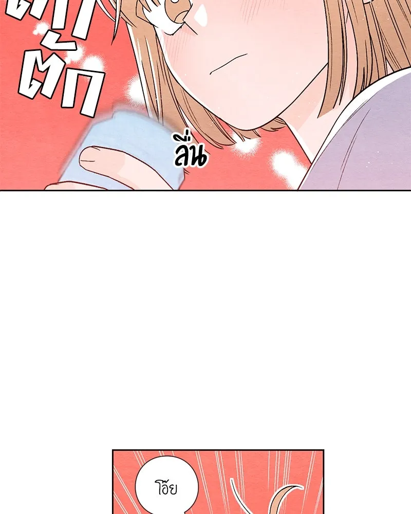 เป็นวัยรุ่นมันเหนื่อย ตอนที่ 3 รูปที่ 71