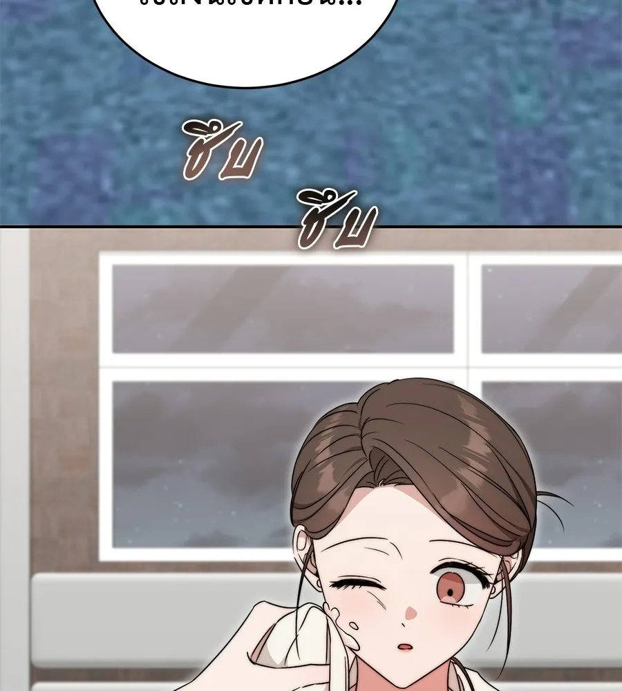 ผงาดรักนักกีฬาข้างบ้าน ตอนที่ 3 รูปที่ 97