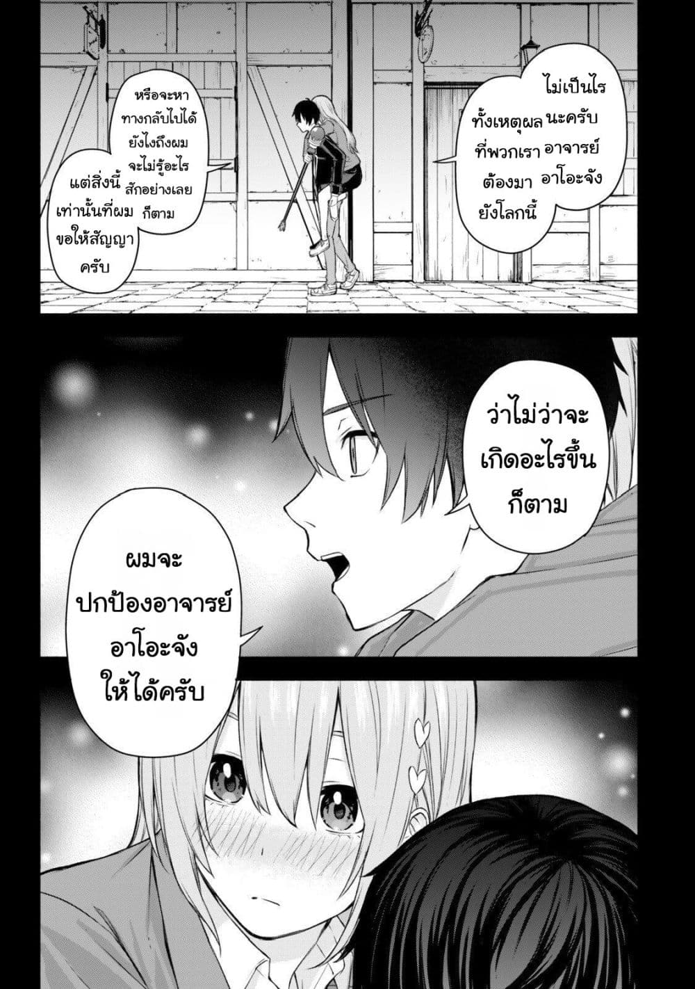 Manga-lc-com อ่านมังงะ อ่านการ์ตูน ออนไลน์ ฟรี Tsuihou Sareta Teihen Shoku “Touzoku” wa Game Chishiki de Mu ตอนที่ 1 2 3 4 5 6 7 8 9 10 11 12 13 14 ฟรี ไม่มีโฆษณา Manga-lc - อ่าน มังงะ อ่าน การ์ตูน ออนไลน์ อ่านมังงะ ฟรี