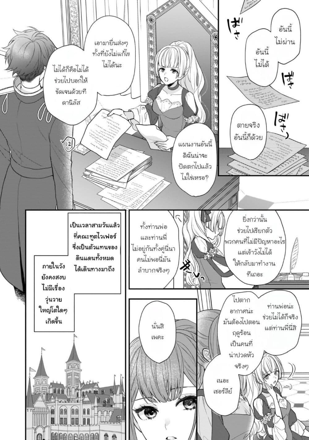 Manga-lc-com อ่านมังงะ อ่านการ์ตูน ออนไลน์ ฟรี Ookami Ryoushu no Ojousama ตอนที่ 1 2 3 4 5 6 7 8 9 10 11 12 13 14 ฟรี ไม่มีโฆษณา Manga-lc - อ่าน มังงะ อ่าน การ์ตูน ออนไลน์ อ่านมังงะ ฟรี