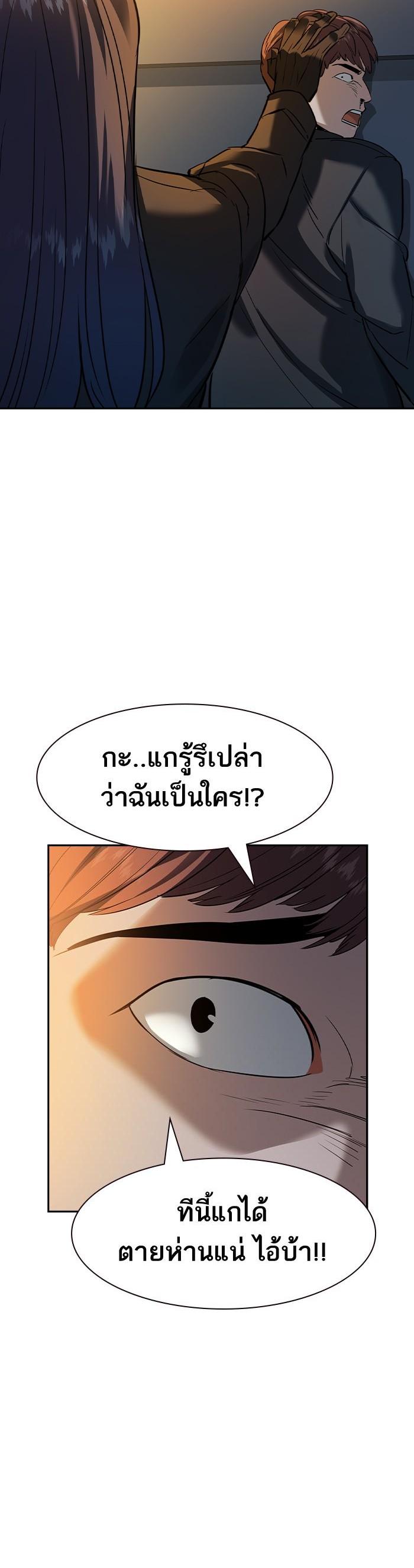 Manga-lc-com อ่านมังงะ อ่านการ์ตูน ออนไลน์ ฟรี The World Is Money and Power กลโกงโลกพนัน ตอนที่ 1 2 3 4 5 6 7 8 9 10 11 12 13 14 ฟรี ไม่มีโฆษณา Manga-lc - อ่าน มังงะ อ่าน การ์ตูน ออนไลน์ อ่านมังงะ ฟรี