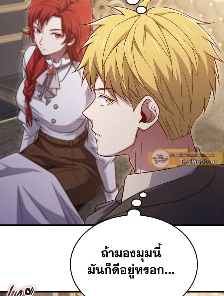 Manga-lc-com อ่านมังงะ อ่านการ์ตูน ออนไลน์ ฟรี The Lord of Coins ตอนที่ 1 2 3 4 5 6 7 8 9 10 11 12 13 14 ฟรี ไม่มีโฆษณา Manga-lc - อ่าน มังงะ อ่าน การ์ตูน ออนไลน์ อ่านมังงะ ฟรี