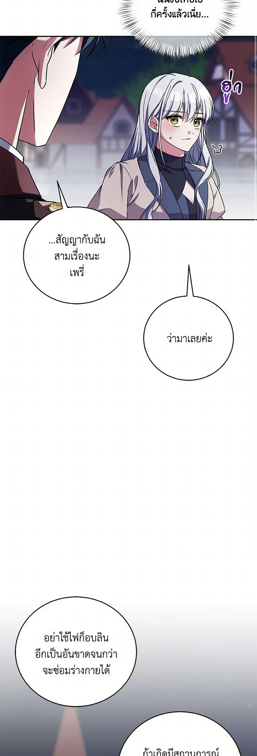 Manga-lc-com อ่านมังงะ อ่านการ์ตูน ออนไลน์ ฟรี Demon King’s Doll Butler ตอนที่ 1 2 3 4 5 6 7 8 9 10 11 12 13 14 ฟรี ไม่มีโฆษณา Manga-lc - อ่าน มังงะ อ่าน การ์ตูน ออนไลน์ อ่านมังงะ ฟรี