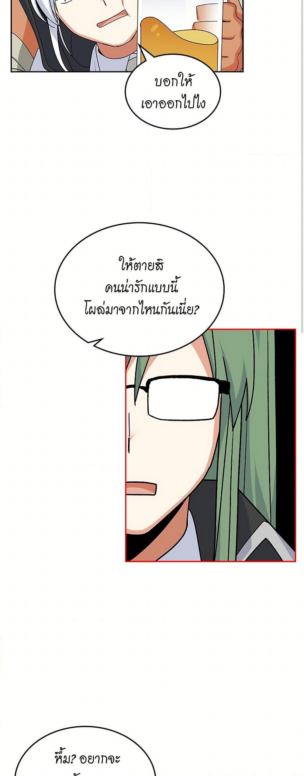 Manga-lc-com อ่านมังงะ อ่านการ์ตูน ออนไลน์ ฟรี The Antagonist’s Pet ตอนที่ 1 2 3 4 5 6 7 8 9 10 11 12 13 14 ฟรี ไม่มีโฆษณา Manga-lc - อ่าน มังงะ อ่าน การ์ตูน ออนไลน์ อ่านมังงะ ฟรี