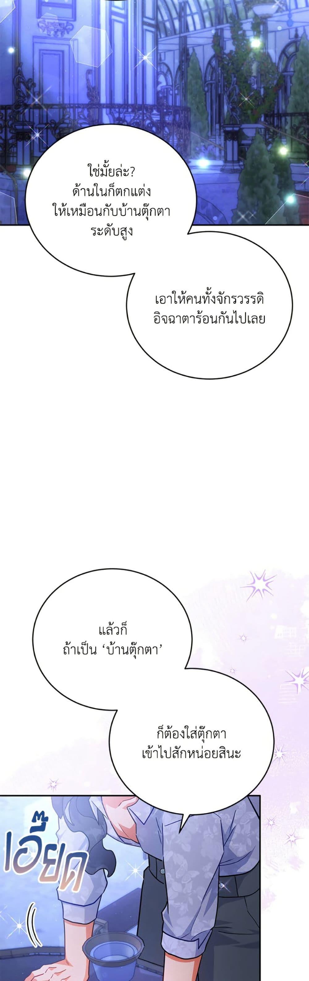 Manga-lc-com อ่านมังงะ อ่านการ์ตูน ออนไลน์ ฟรี The Little Lady Who Makes Flowers Bloom ตอนที่ 1 2 3 4 5 6 7 8 9 10 11 12 13 14 ฟรี ไม่มีโฆษณา Manga-lc - อ่าน มังงะ อ่าน การ์ตูน ออนไลน์ อ่านมังงะ ฟรี