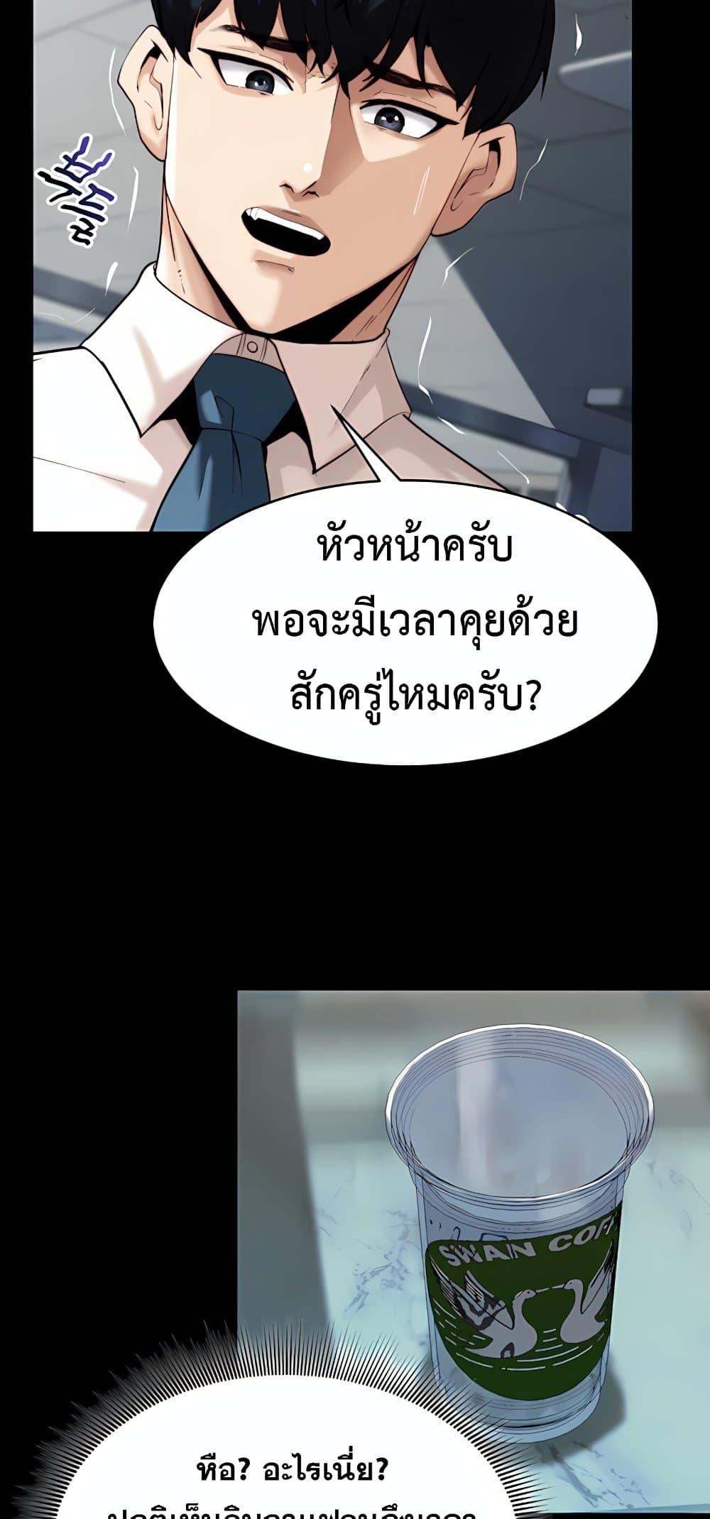 Doujin-Lc- อ่าน โดจิน มังฮวา เกาหลี ญี่ปุ่น จีน แปลไทย Team leader ตอนที่ 1 2 3 4 5 6 7 8 9 10 11 12 13 14 ฟรี ไม่มีโฆษณา อ่าน โดจิน Manhwa เกาหลี ญี่ปุ่น จีน เรามีครบ คัดมาให้เน้นๆ โดจิน 18+ รับประกันความฟินโดย  Doujin Lc