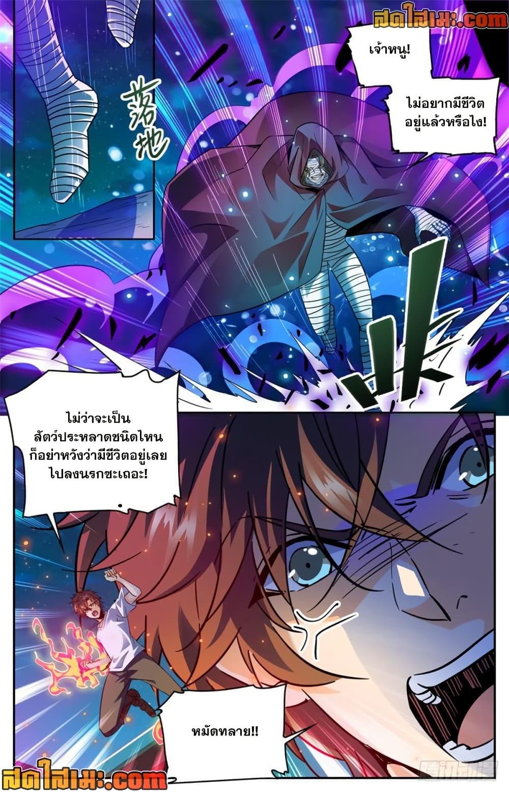 Manga-lc-com อ่านมังงะ อ่านการ์ตูน ออนไลน์ ฟรี Versatile Mage จอมเวทย์เต็มพิกัด ตอนที่ 1 2 3 4 5 6 7 8 9 10 11 12 13 14 ฟรี ไม่มีโฆษณา Manga-lc - อ่าน มังงะ อ่าน การ์ตูน ออนไลน์ อ่านมังงะ ฟรี