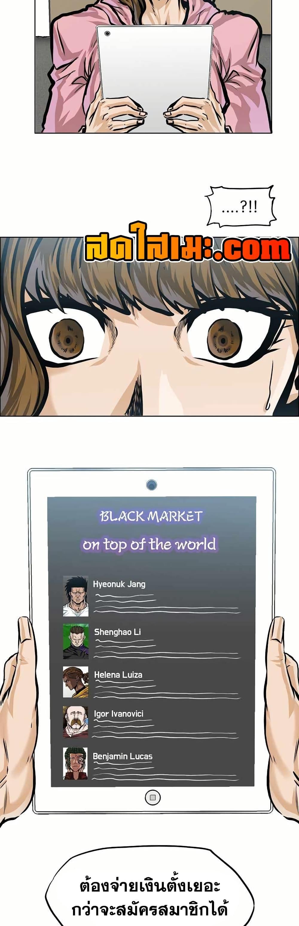 Manga-lc-com อ่านมังงะ อ่านการ์ตูน ออนไลน์ ฟรี Boss in School ตอนที่ 1 2 3 4 5 6 7 8 9 10 11 12 13 14 ฟรี ไม่มีโฆษณา Manga-lc - อ่าน มังงะ อ่าน การ์ตูน ออนไลน์ อ่านมังงะ ฟรี