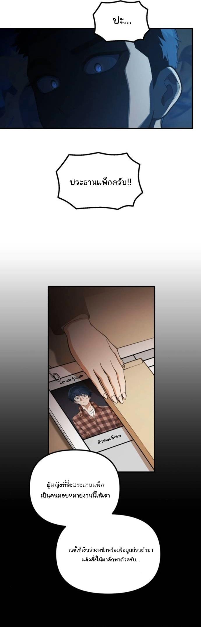 Manga-lc-com อ่านมังงะ อ่านการ์ตูน ออนไลน์ ฟรี The Genius Wants to be Ordinary! ตอนที่ 1 2 3 4 5 6 7 8 9 10 11 12 13 14 ฟรี ไม่มีโฆษณา Manga-lc - อ่าน มังงะ อ่าน การ์ตูน ออนไลน์ อ่านมังงะ ฟรี
