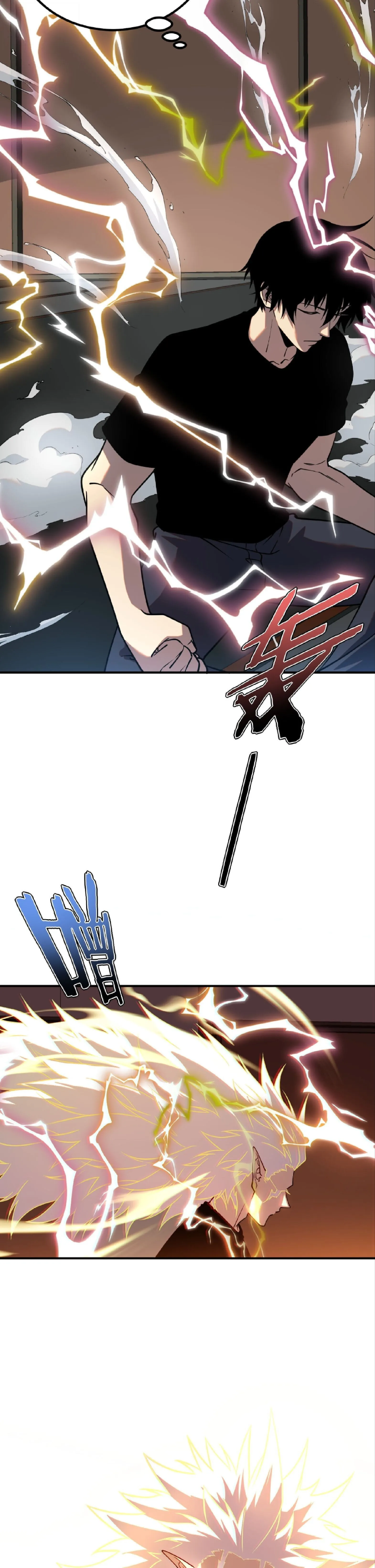 Awakening the Purple Thunder at the Beginning ปล_กอาช_พระด_บ S เทพอ_สน_ม_วงสวรรค_ ตอนที่ ตอนที่ 60 รูปที่ 23