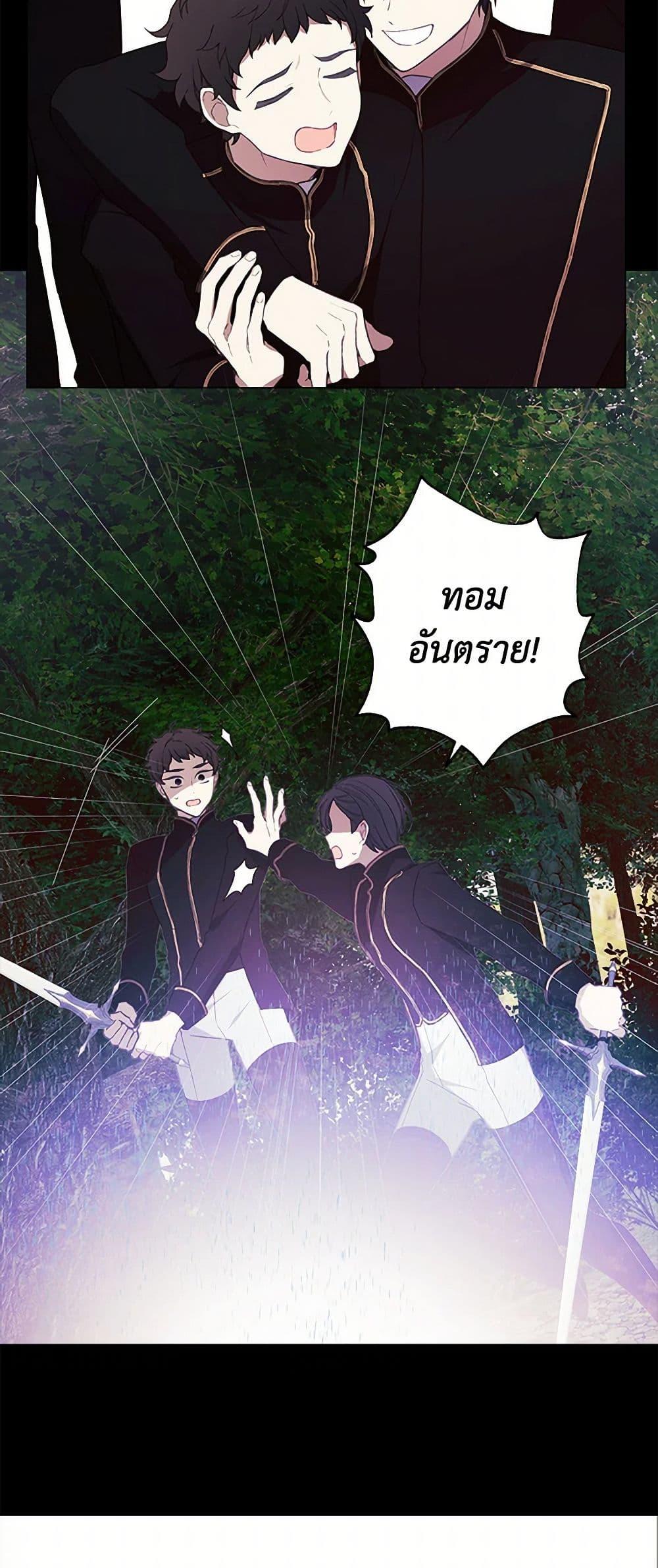 Manga-lc-com อ่านมังงะ อ่านการ์ตูน ออนไลน์ ฟรี The Princess’s Doll Shop ตอนที่ 1 2 3 4 5 6 7 8 9 10 11 12 13 14 ฟรี ไม่มีโฆษณา Manga-lc - อ่าน มังงะ อ่าน การ์ตูน ออนไลน์ อ่านมังงะ ฟรี