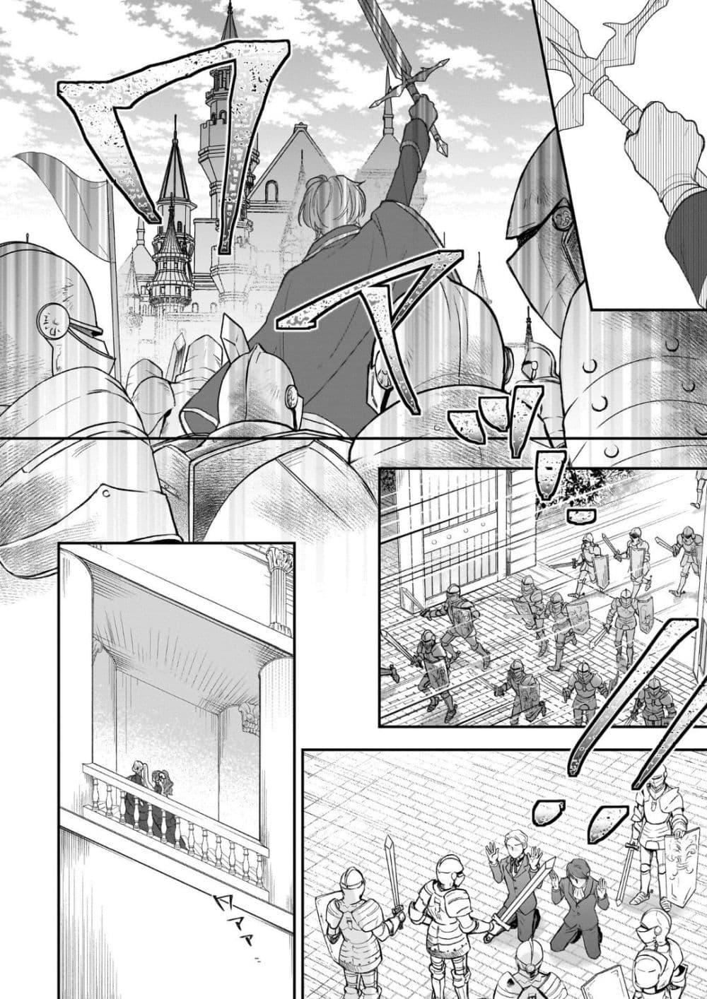 Manga-lc-com อ่านมังงะ อ่านการ์ตูน ออนไลน์ ฟรี Ookami Ryoushu no Ojousama ตอนที่ 1 2 3 4 5 6 7 8 9 10 11 12 13 14 ฟรี ไม่มีโฆษณา Manga-lc - อ่าน มังงะ อ่าน การ์ตูน ออนไลน์ อ่านมังงะ ฟรี
