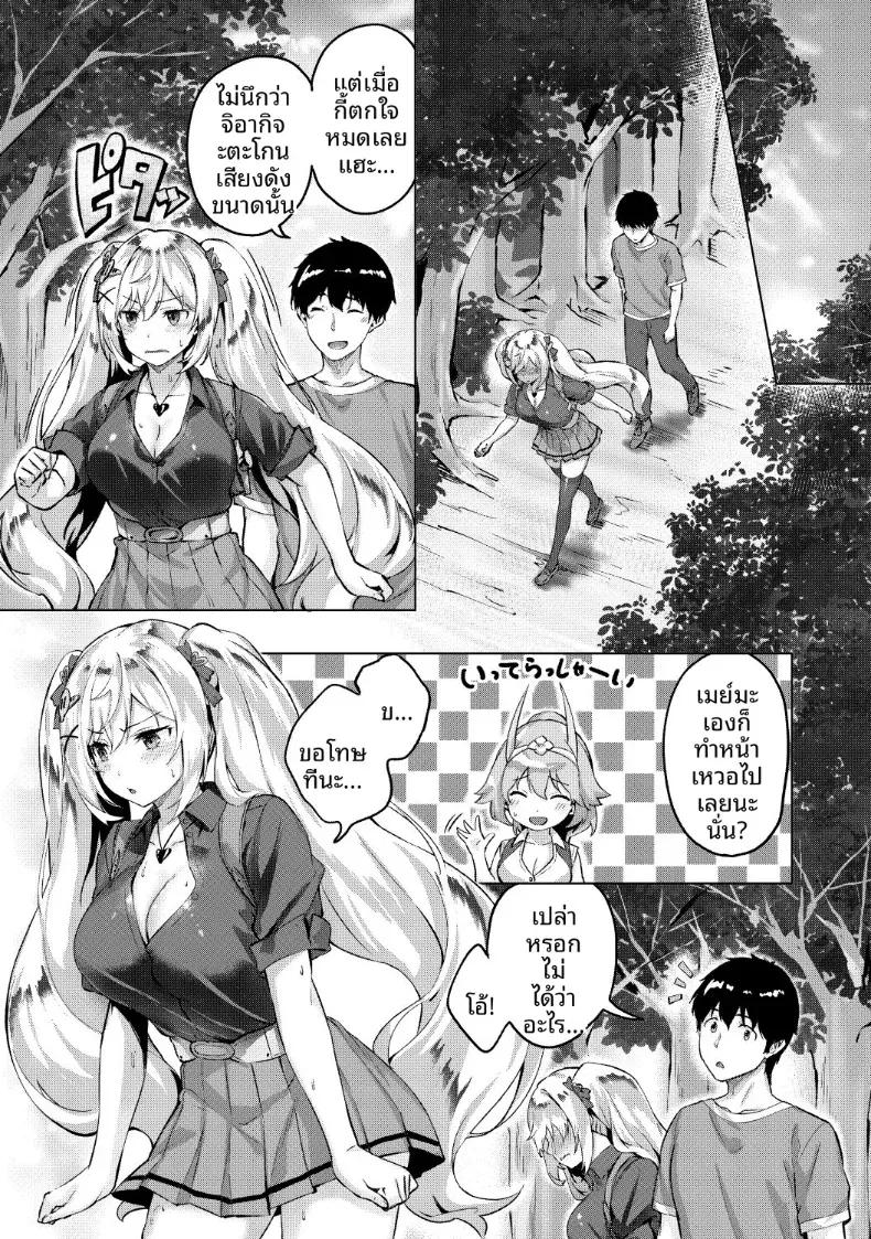 Doujin-Lc- อ่าน โดจิน มังฮวา เกาหลี ญี่ปุ่น จีน แปลไทย เกมมือถืออันดับหนึ่งของโลก [Hinasaki Yo] ตอนที่ 1 2 3 4 5 6 7 8 9 10 11 12 13 14 ฟรี ไม่มีโฆษณา อ่าน โดจิน Manhwa เกาหลี ญี่ปุ่น จีน เรามีครบ คัดมาให้เน้นๆ โดจิน 18+ รับประกันความฟินโดย  Doujin Lc