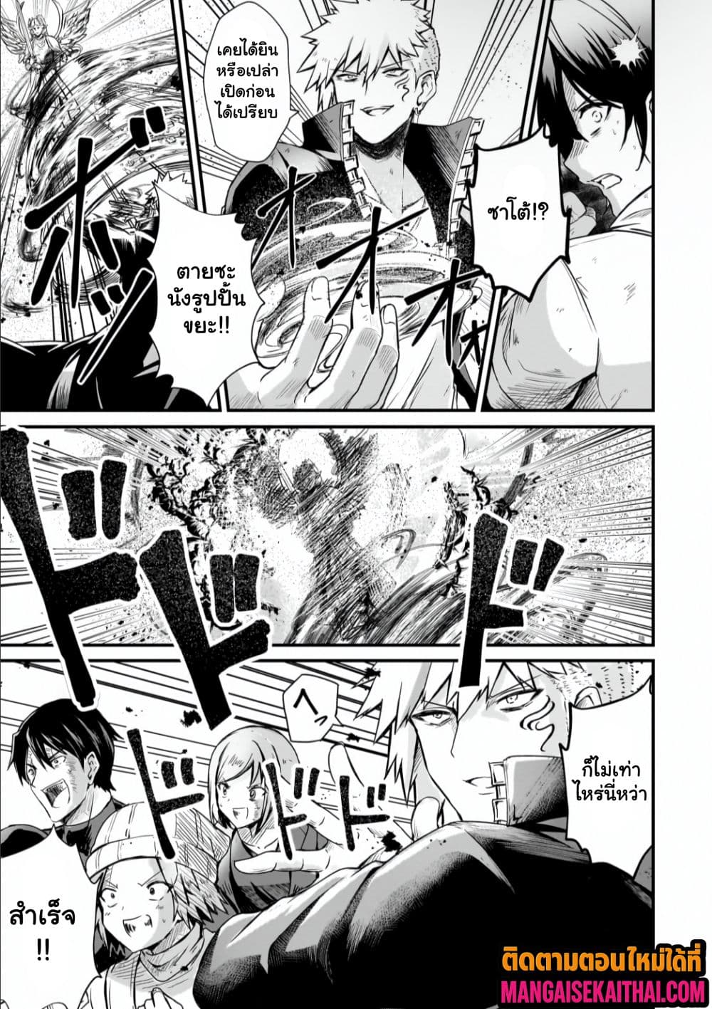 Manga-lc-com อ่านมังงะ อ่านการ์ตูน ออนไลน์ ฟรี Kai no Sekai wa Kami no Me de irodzuku ตอนที่ 1 2 3 4 5 6 7 8 9 10 11 12 13 14 ฟรี ไม่มีโฆษณา Manga-lc - อ่าน มังงะ อ่าน การ์ตูน ออนไลน์ อ่านมังงะ ฟรี