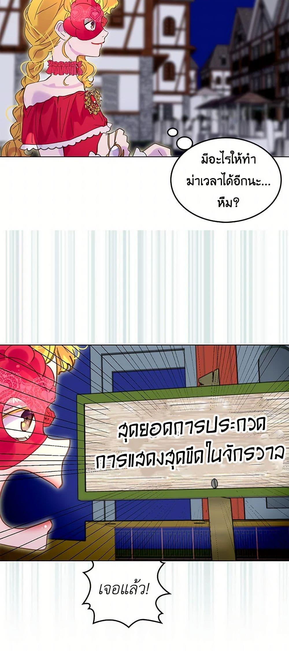 Manga-lc-com อ่านมังงะ อ่านการ์ตูน ออนไลน์ ฟรี Miss Not-So Sidekick ตอนที่ 1 2 3 4 5 6 7 8 9 10 11 12 13 14 ฟรี ไม่มีโฆษณา Manga-lc - อ่าน มังงะ อ่าน การ์ตูน ออนไลน์ อ่านมังงะ ฟรี