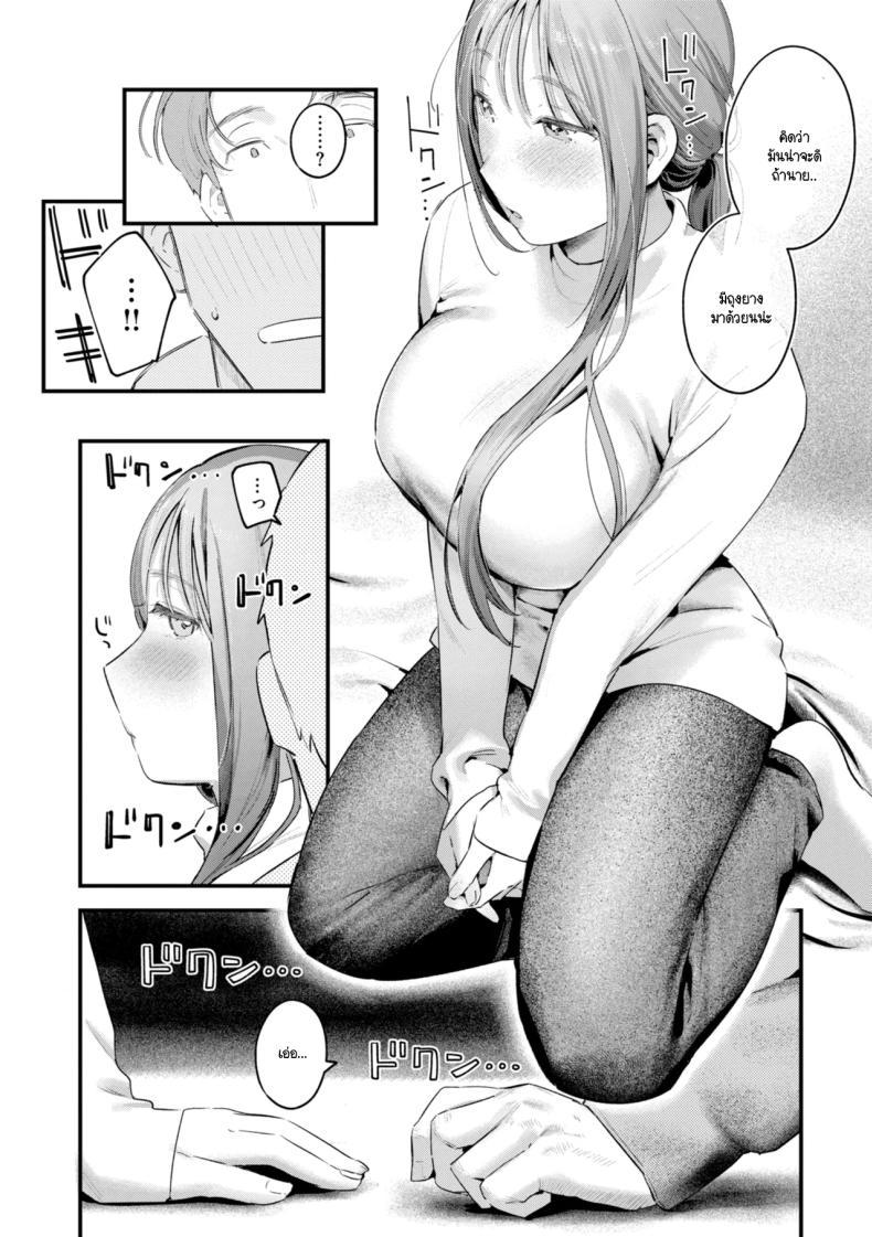 Doujin-Lc- อ่าน โดจิน มังฮวา เกาหลี ญี่ปุ่น จีน แปลไทย แคมป์ป่าลำพังของเราสอง [Ouchi Kaeru] ตอนที่ 1 2 3 4 5 6 7 8 9 10 11 12 13 14 ฟรี ไม่มีโฆษณา อ่าน โดจิน Manhwa เกาหลี ญี่ปุ่น จีน เรามีครบ คัดมาให้เน้นๆ โดจิน 18+ รับประกันความฟินโดย  Doujin Lc
