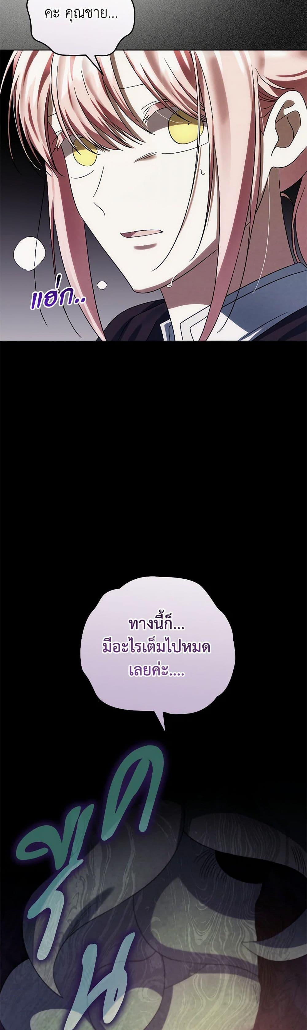 Manga-lc-com อ่านมังงะ อ่านการ์ตูน ออนไลน์ ฟรี You Awakened while I Was Dead ตอนที่ 1 2 3 4 5 6 7 8 9 10 11 12 13 14 ฟรี ไม่มีโฆษณา Manga-lc - อ่าน มังงะ อ่าน การ์ตูน ออนไลน์ อ่านมังงะ ฟรี